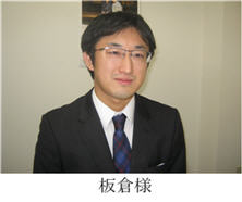 保釈保証金立替管理システム 一般社団法人 日本保釈支援協会様 Access Sql Serverによるデータベースソフト導入事例